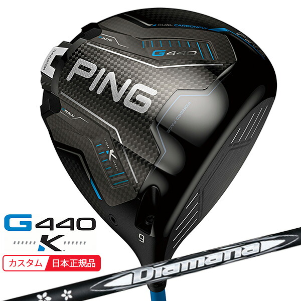 (特注 納期2-4週)いの一番ゴルフ G440 K(ケイ)１番ウッド ディアマナWB 立て坑 2026年模範例(日本置き目品)