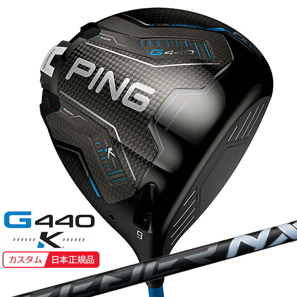 (特注 納期2-4週)いの一番ゴルフ G440 K(ケイ)１番ウッド スピーダーNX黒いこと 立て坑 2026年模範例(日本置き目品)