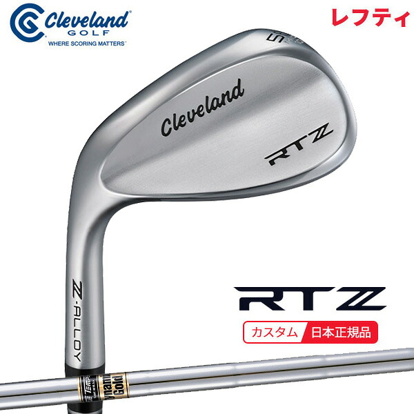 (ポイント10倍)(特注 納期3-6週)(レフティ) ダンロップ クリーブランドゴルフ RTZ ツアーサテン ウェッジ ダイナミックゴールド(通常ラベル) シャフト 2025年モデル (日本正規品)