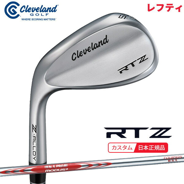 (ポイント10倍)(特注 納期3-6週)(レフティ) ダンロップ クリーブランドゴルフ RTZ ツアーサテン ウェッジ N.S.PROモーダス3ツアー105DST シャフト 2025年モデル (日本正規品)