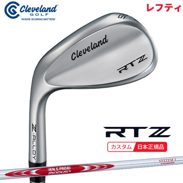 (ポイント10倍)(特注 納期3-6週)(レフティ) ダンロップ クリーブランドゴルフ RTZ ツアーサテン ウェッジ N.S.PROモーダス3システム3ツアー125 シャフト 2025年モデル (日本正規品)