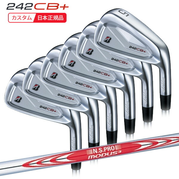 楽天市場】(ポイント10倍)(特注 納期2-5週)ブリヂストン Bシリーズ