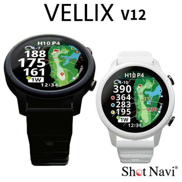 (尖んがり10倍)ShotNavi(ショットナビ) VELLIX V12 ウオッチ型ゴルフ用GPS不一致計 GPSナビ 不一致位置づける器 2026年模範例(テクタイト)