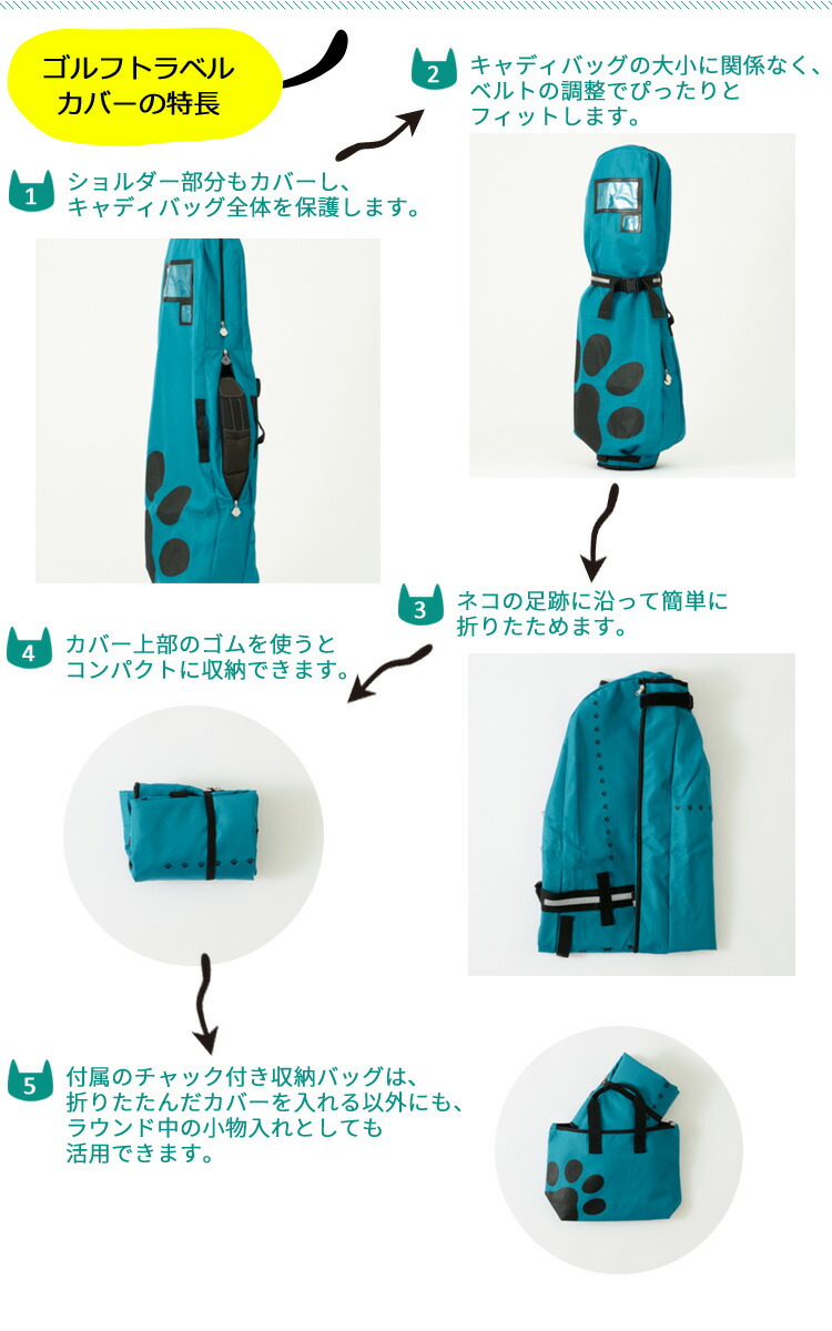 楽天市場 即納 ヤマト運輸 ゴルフトラベルカバー 収納バッグ付 ゴルフセブン