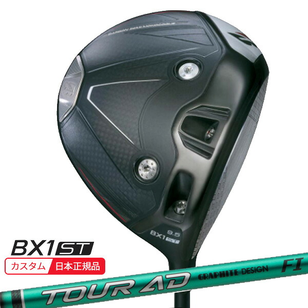 (特注 納期2-4週)ブリヂストン 25B BX1ST １番ウッド 周遊旅行AD-FI 立て坑 2025年模範例 (日本置き目品)