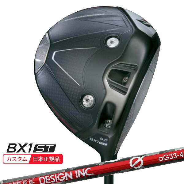 (特注 納期2-4週)ブリヂストン 25B BX1ST １番ウッド G-aG33 立て坑 2025年模範例 (日本置き目品)