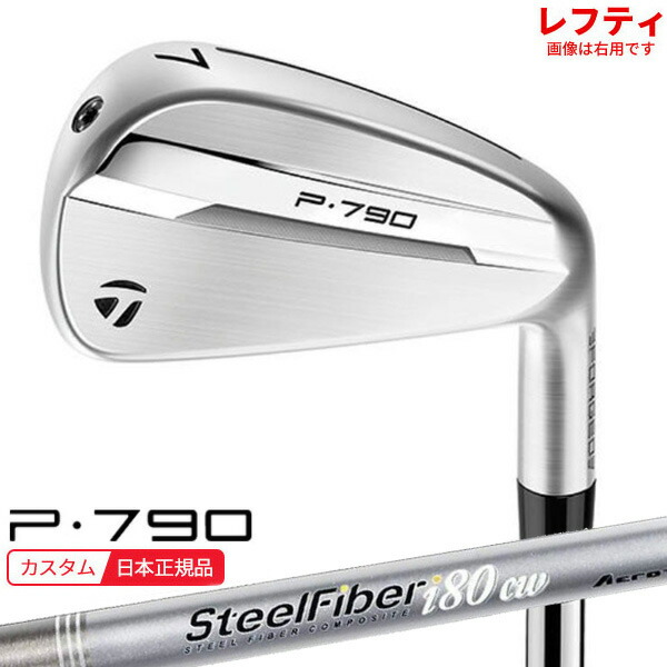 楽天市場】在庫あり！【レフティモデル】TaylorMade 2021 P790 Iron
