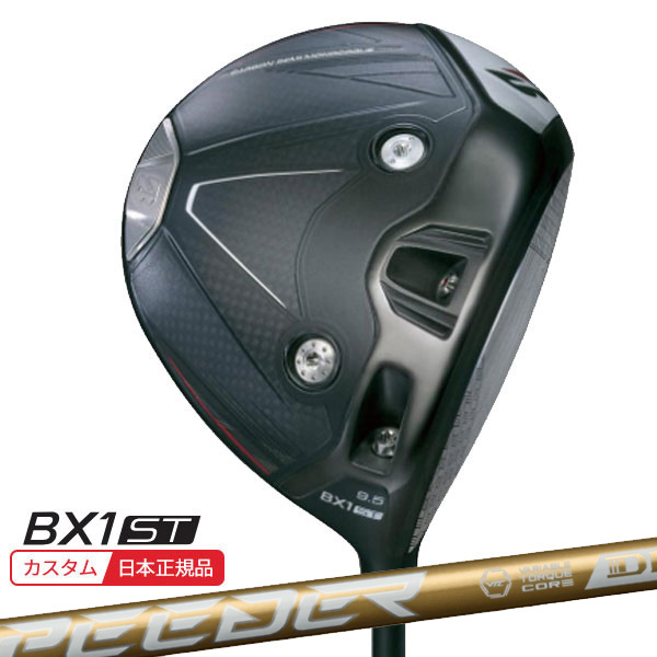 (特注 納期2-4週)ブリヂストン 25B BX1ST ドライバー スピーダーNXゴールド シャフト 2025年モデル (日本正規品)｜ゴルフセブン
