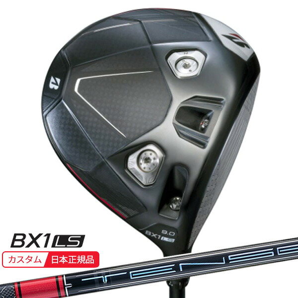(特注 納期2-5週)ブリヂストン 25B BX1LS ドライバー TENSEI(テンセイ)PROレッド1K シャフト 2025年モデル (日本正規品)｜ゴルフセブン