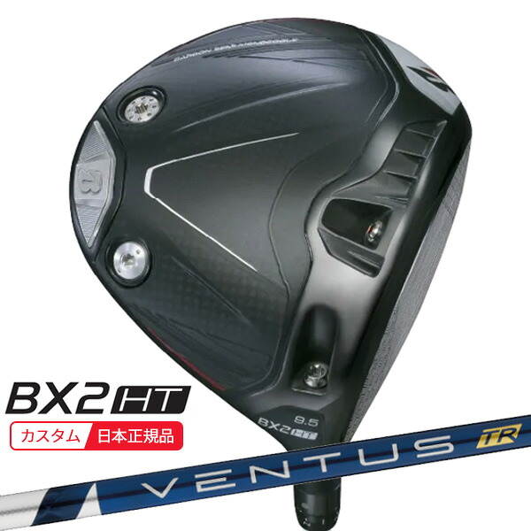 (特注 納期2-5週)ブリヂストン 25B BX2HT ドライバー VENTUS(ヴェンタス ベンタス)TRブルー(VeloCore) シャフト 2025年モデル (日本正規品) 66,550円