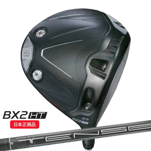 ブリヂストン(BRIDGESTONE) 25B BX2HT ドライバー TENSEI(テンセイ)PROブラック1K 50 シャフト メンズ 2025年モデル (日本正規品)