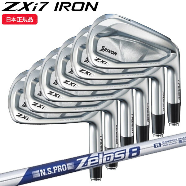 (即納)(ポイント5倍)(特注完成品) ダンロップ スリクソン ZXi7アイアンセット(6本 #5-9,Pw) N.S.PRO-Zelos8(ゼロス8)シャフト 2024年(日本正規品)