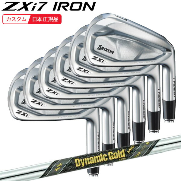 楽天市場】(特注 納期3-6週) ダンロップ スリクソン ZXi7アイアン