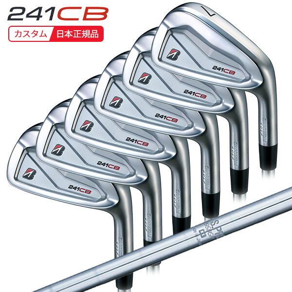 (ポイント10倍)(特注 納期2-4週)ブリヂストン Bシリーズ 241CB アイアンセット(6本 #5-9,PW) N.S.PRO-950GH シャフト 2024年モデル(日本正規品)