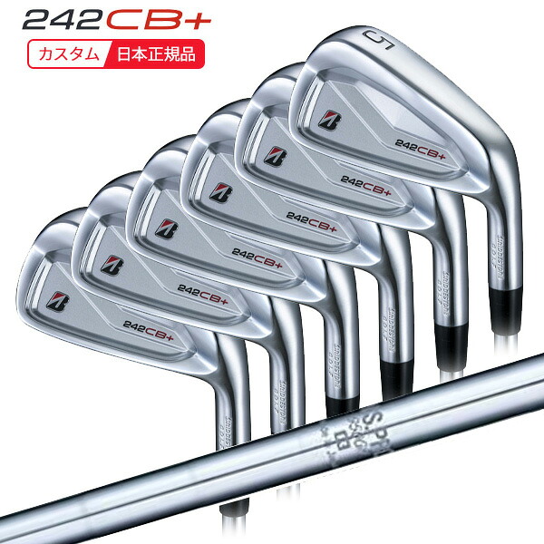 (ポイント10倍)(特注 納期2-4週)ブリヂストン Bシリーズ 242CB+ アイアンセット(6本 #5-9,PW) N.S.PRO-950GH シャフト 2024年モデル(日本正規品)