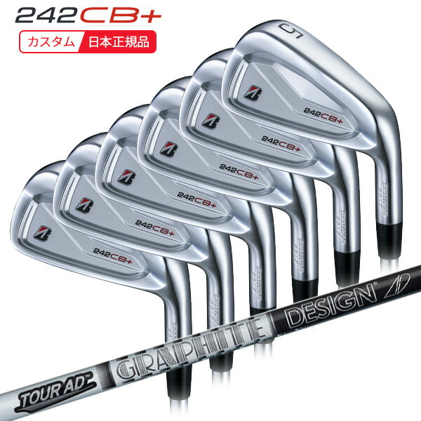 ブリジストン２４２ＣＢ➕アイアンセット ブリヂストン 242CB+ アイアンセット 6本組(5-P)の通販 テレ東