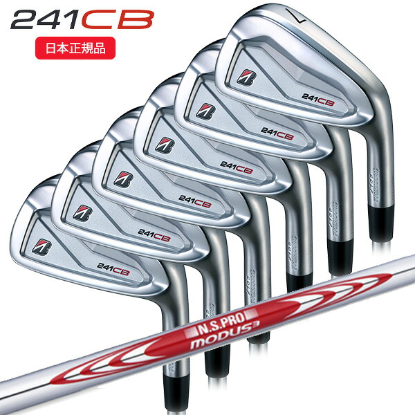 (即納)(クリアランス)(クリアランス)ブリヂストン(BRIDGESTONE) Bシリーズ 241CB アイアンセット(6本 #5-9,PW) N.S.PROモーダス3ツアー105 シャフト 2024年モデル(日本正規品)｜ゴルフセブン