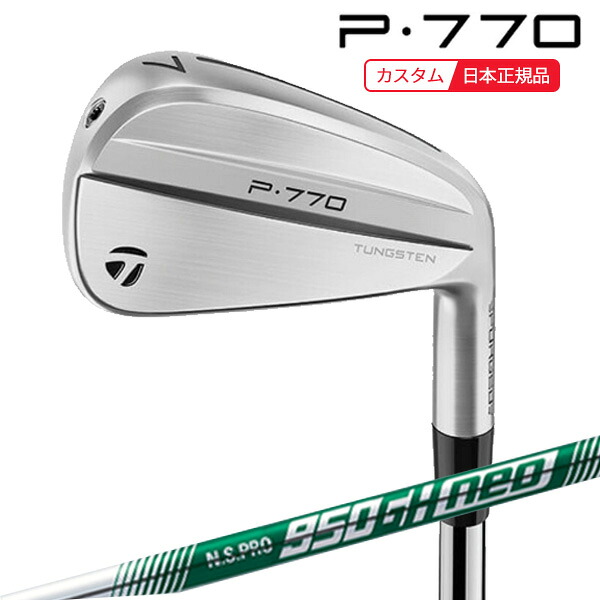 (ポイント10倍)(特注 納期2-4週) テーラーメイド P770(24) アイアン単品(#3,#4,#5) N.S.PRO950GH-neo(ネオ) シャフト 2024年モデル (日本正規品)｜ゴルフセブン