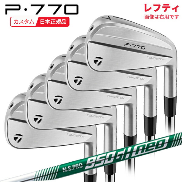 (ポイント10倍)(特注 納期2-4週)(レフティ) テーラーメイド P770(24) アイアンセット(5本 #6-Pw) N.S.PRO950GH-neo(ネオ) シャフト 2024年モデル (日本正規品)
