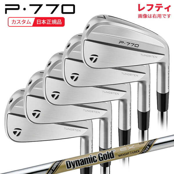 (ポイント10倍)(特注 納期2-4週)(レフティ) テーラーメイド P770(24) アイアンセット(5本 #6-Pw) ダイナミックゴールドEXツアーイシュー シャフト 2024年モデル (日本正規品)