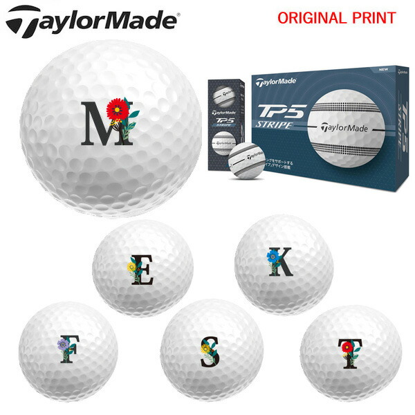 楽天市場】【オリジナルマークプリントボール(納期2-3日