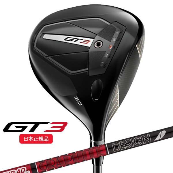 日本仕様 タイトリスト GT3 ドライバーヘッド 10° ヘッドのみ保証書付き Titleist タイトリスト GT2 /GT3 ドライバーヘッド単品 (9度/10