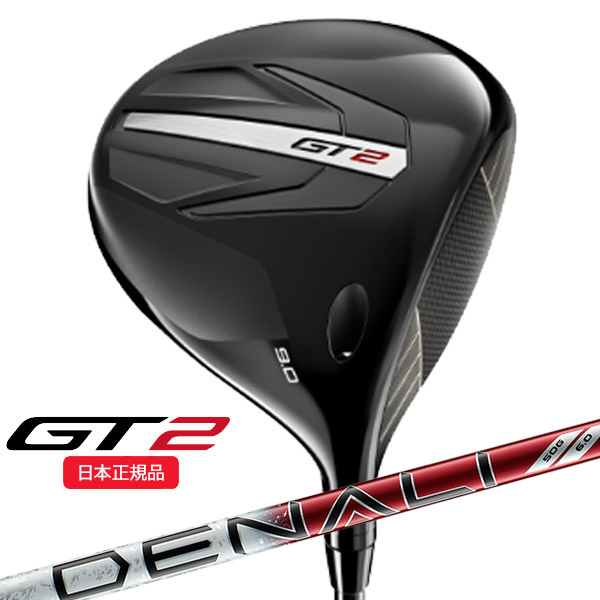 楽天市場】(即納)タイトリスト(titleist) GT2 ドライバー TENSEI(テンセイ)1Kブルー55(S) シャフト 2024年モデル  (日本正規品) : ゴルフセブン