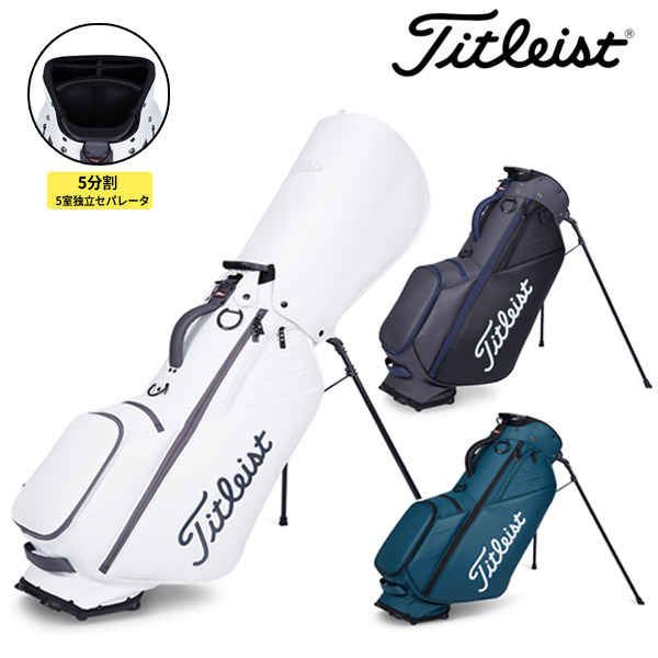 TITLEISTタイトリストパフォーマンススポーツ キャディーバッグ 楽天市場】【☆8/20まで最大10％OFFガチ得クーポン☆】(営業日