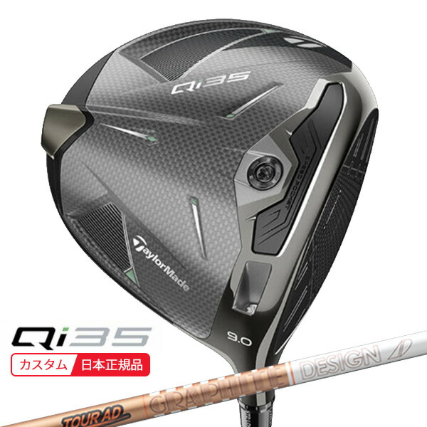 楽天市場】テーラーメイド SIM2 MAX ドライバー 460cc Tour AD HD-6