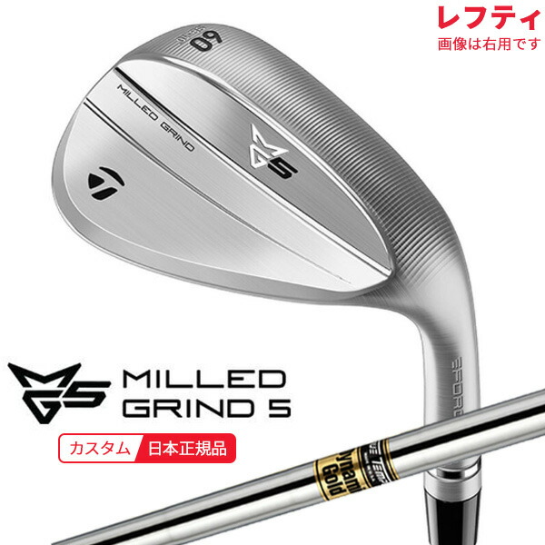 (ポイント12倍)(特注 納期2-4週)(レフティ)テーラーメイド MG5 ウェッジ ダイナミックゴールド(通常ラベル) シャフト 2025年モデル(日本正規品)