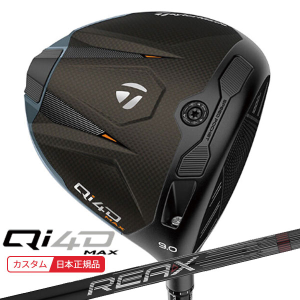 (ポイント10倍)(特注 納期2-4週)テーラーメイド Qi4D MAX ドライバー REAX 50 High Rotation Red(HR50) シャフト 2026年モデル(日本正規品)