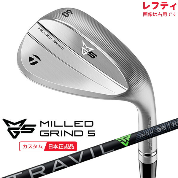 (ポイント12倍)(特注 納期2-4週)(レフティ)テーラーメイド MG5 ウェッジ TRAVIL(トラヴィル) シャフト 2025年モデル(日本正規品)｜ゴルフセブン