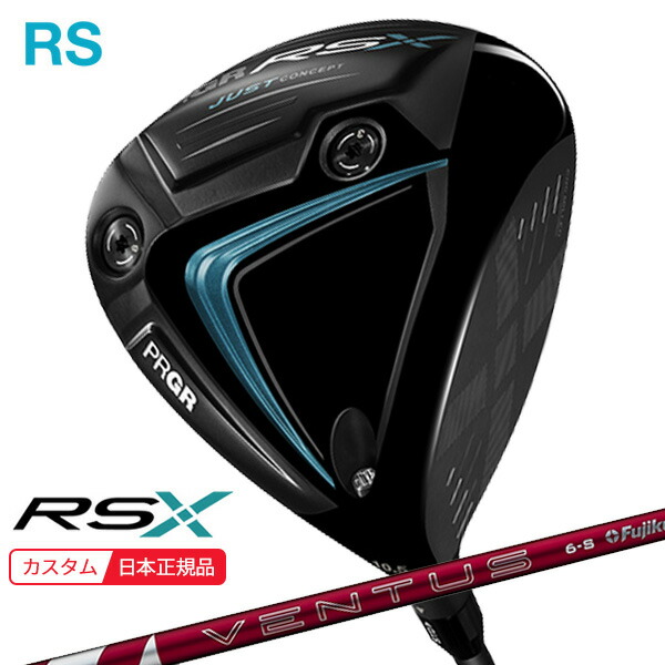 楽天市場】(特注 納期2-4週) プロギア RSX RS MAX(マックス)ドライバー
