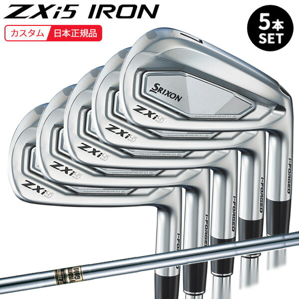 未使用品　スリクソンZXi5 5本 6i〜PW D/G 105 S200 ZX（スリクソン） SRIXON ZXi5 アイアン5本セット(6I-PW) 右用