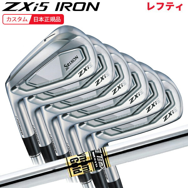 (ポイント5倍)(特注 納期3-6週)(レフティ)ダンロップ スリクソン ZXi5アイアンセット(6本 #5-9,Pw) ダイナミックゴールド(通常ラベル) シャフト 2024年(日本正規品)