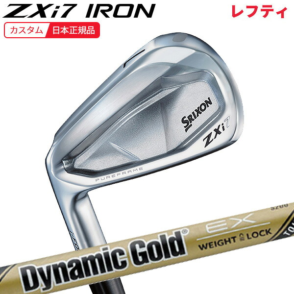 (ポイント5倍)(特注 納期3-6週) (レフティ)ダンロップ スリクソン ZXi7アイアン単品(#5-9,PW) ダイナミックゴールドEXツアーイシュー シャフト 2024年(日本正規品)