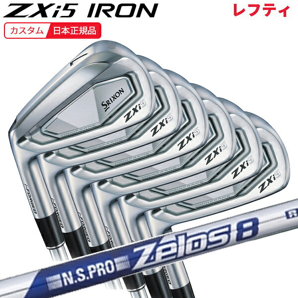 (ポイント5倍)(特注 納期3-6週)(レフティ)ダンロップ スリクソン ZXi5アイアンセット(6本 #5-9,Pw) N.S.PRO-Zelos8(ゼロス8)シャフト 2024年(日本正規品)
