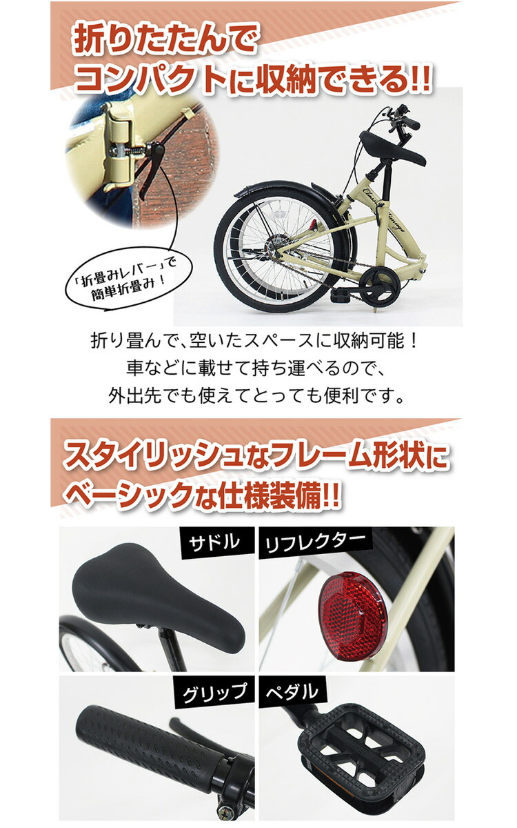 週末限定タイムセール》 取寄 ミムゴ クラッシック FDB20K 折りたたみ自転車 20インチ MG-CM20K qdtek.vn