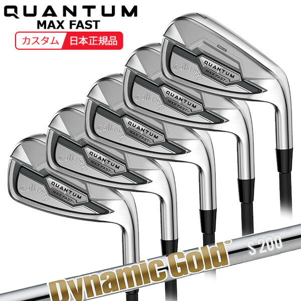 (ポイント10倍)(特注 納期2-6週) キャロウェイ クアンタム(QUANTUM) MAX-FAST アイアンセット(5本 #7-9,Pw,Aw) ダイナミックゴールドHT シャフト 2026年モデル(日本正規品)