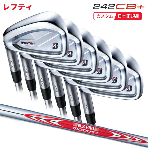 (ポイント10倍)(特注 納期2-4週)(レフティ)ブリヂストン Bシリーズ 242CB+ アイアンセット(6本 #5-9,PW) N.S.PROモーダス3ツアー120 シャフト 2024年モデル(日本正規品) 63,888円