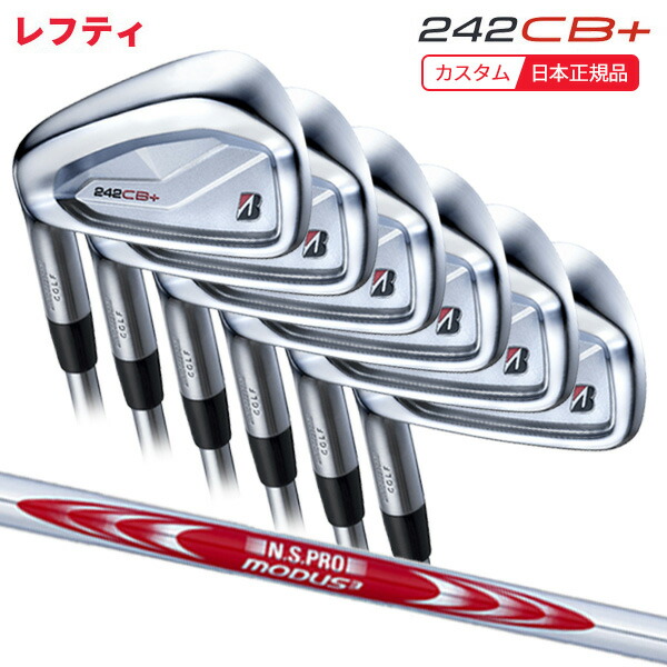 ブリヂストン 242CB+アイアン 5番 モーダス115S 242CB+ アイアン | BRIDGESTONE GOLF -ブリヂストンゴルフ-