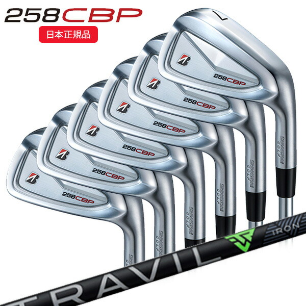(即納)(ポイント10倍)(特注完成品)ブリヂストン(BRIDGESTONE) Bシリーズ 258CBP アイアンセット(6本 #5-9,PW) TRAVIL(トラヴィル トラビル 85 95 105 115) シャフト 2025年モデル(日本正規品) 92,928円
