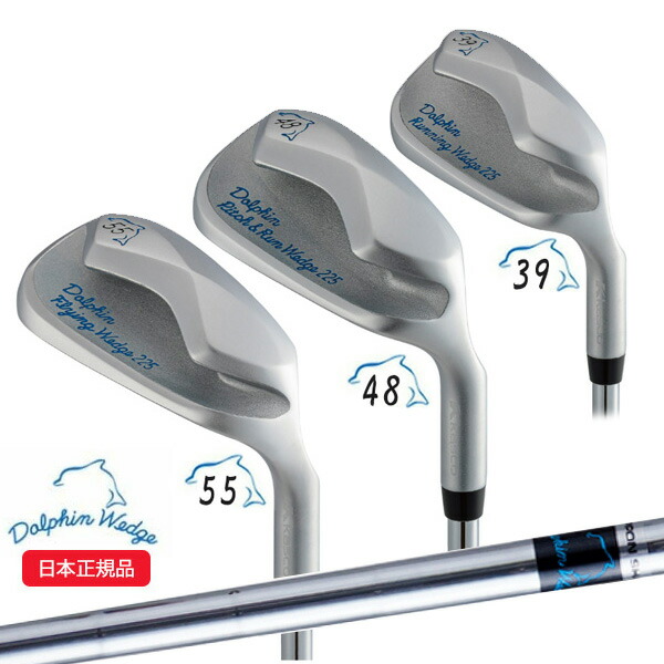 楽天市場】kasco/キャスコ DOLPHIN FLYING WEDGE DFW-225(55度）メンズ
