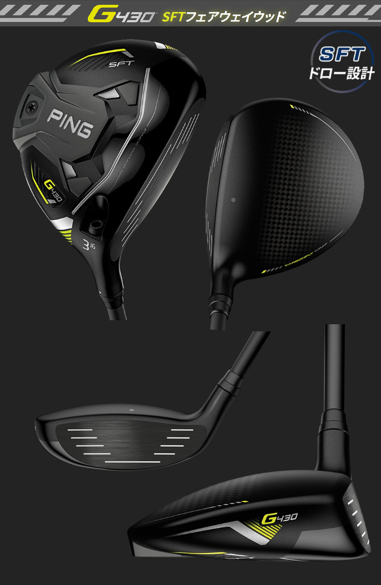 SALE／87%OFF】 PING G430_MAX_SFT_DRIVER ピン_ドライバー VANQUISH