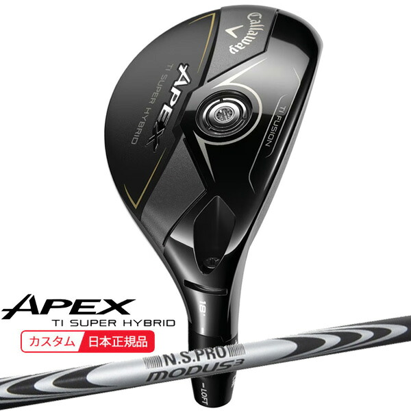 (特注 納期2-4週)キャロウェイ APEX Ti SUPER HYBRID(スーパーハイブリッド) N.S.PROモーダス3ハイブリッド(GOST)シャフト 2026年モデル(日本正規品)(ユーティリティ)｜ゴルフセブン