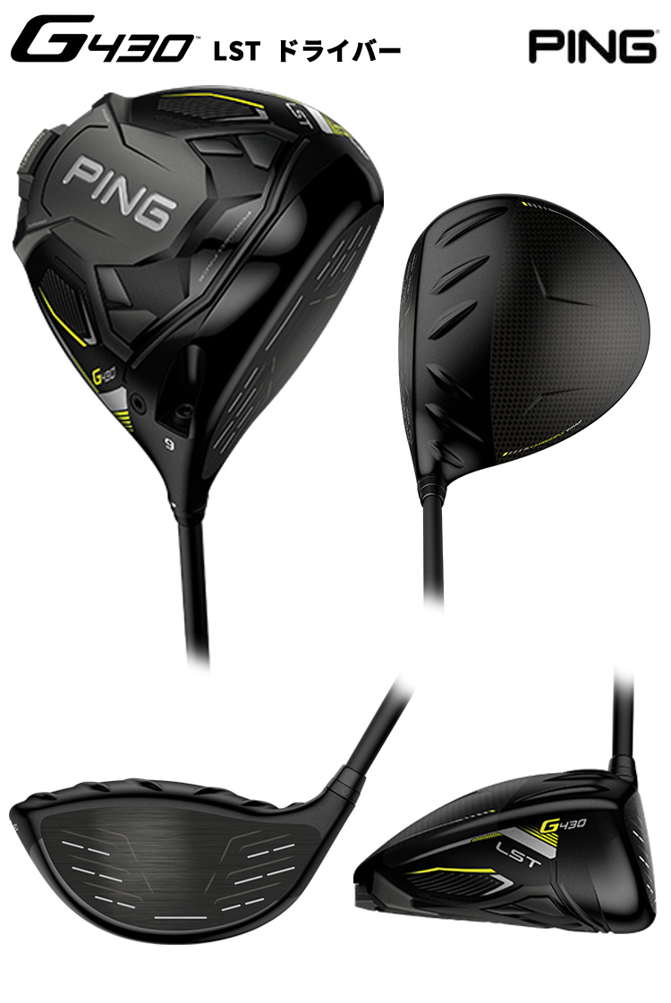 PING G425 LST 9° ドライバー SPEEDER NX 50-x - 通販 - gofukuyasan.com