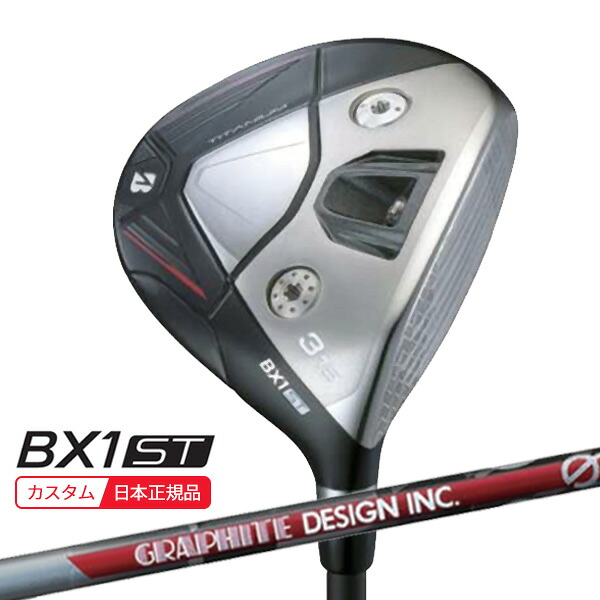 (特注 納期2-5週)ブリヂストン 25B BX1ST フェアウェイウッド G-aG33 シャフト 2025年モデル (日本正規品)