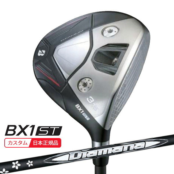 (特注 納期2-4週)ブリヂストン 25B BX1ST フェアウェイウッド ディアマナWB シャフト 2025年モデル (日本正規品)｜ゴルフセブン 48,180円