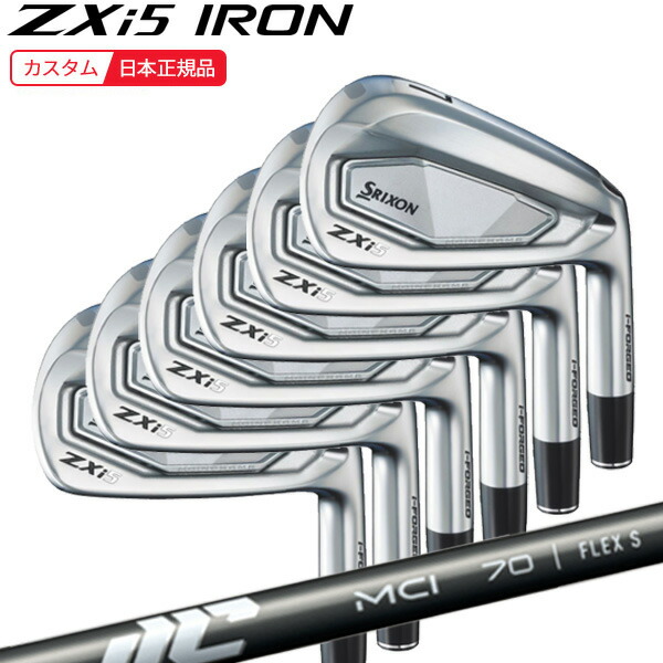 楽天市場】スリクソン NEW ZXi ZXi7 / ZXi5 アイアン [NEW MCI