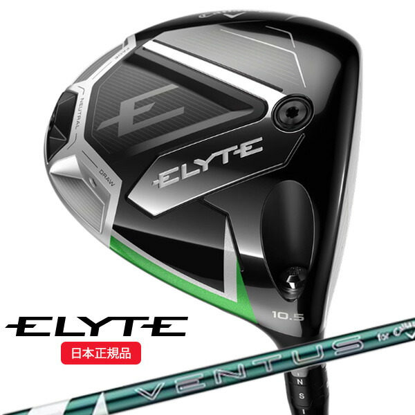 超*ん様 （美品）純正キャロウェイ GREEN 40 SR ELYTE MAX キャロウェイ ELYTE MAX FAST ドライバー レディース 右用 LIN-Q